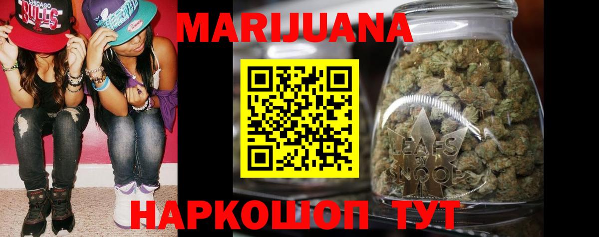 Бошки Шишки индика Шебекино